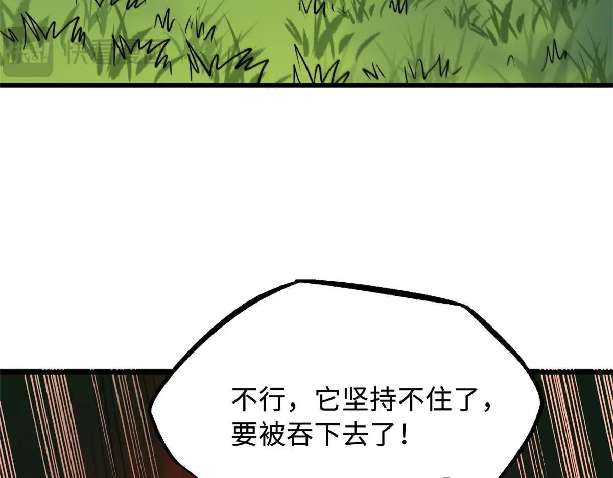 232 超级神二代 第125页