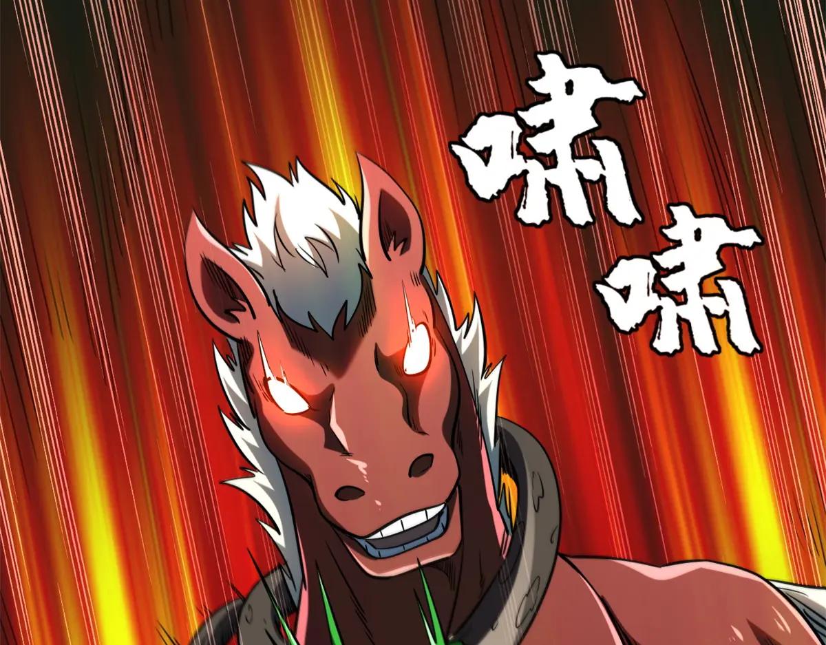 232 超级神二代 第127页