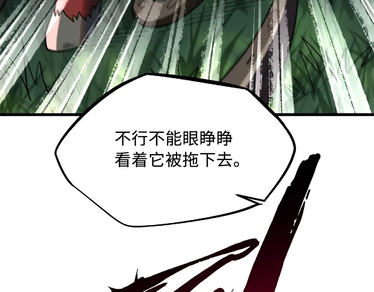 232 超级神二代 第130页