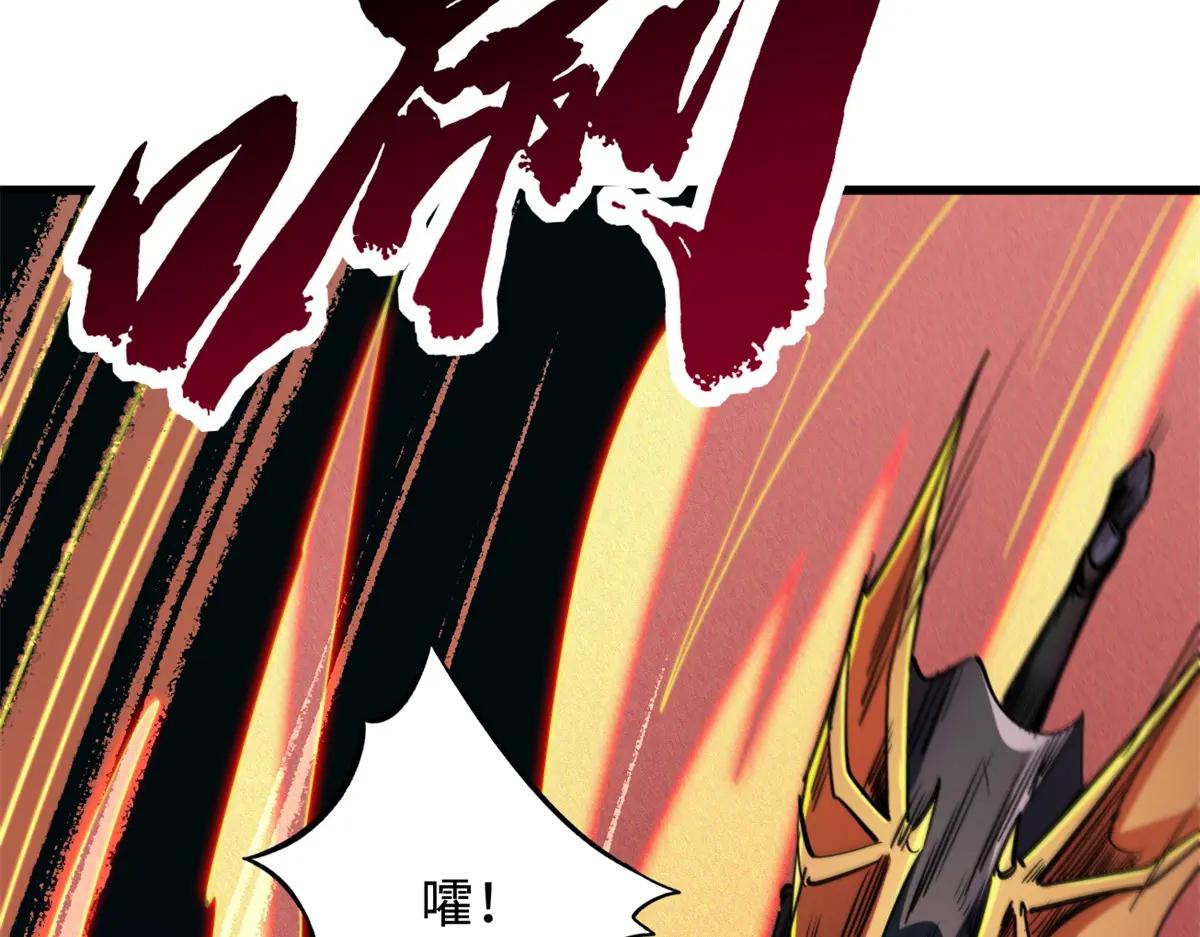 232 超级神二代 第131页