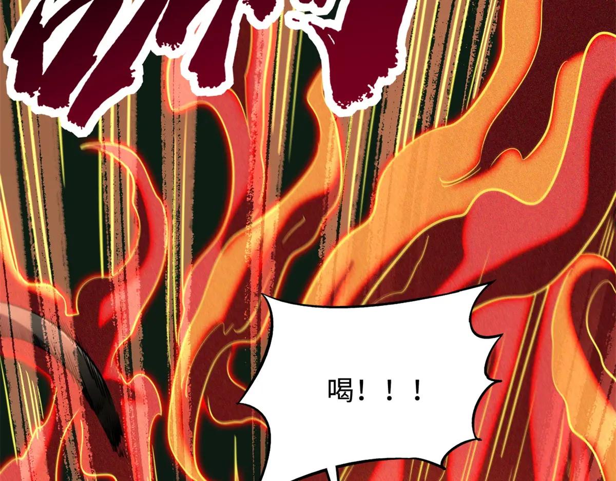 232 超级神二代 第137页