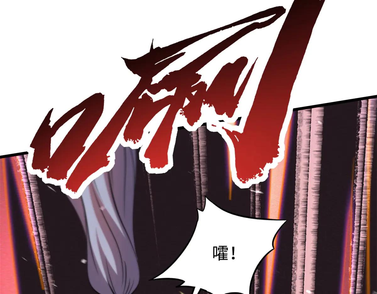 255 王的宣言 第9页