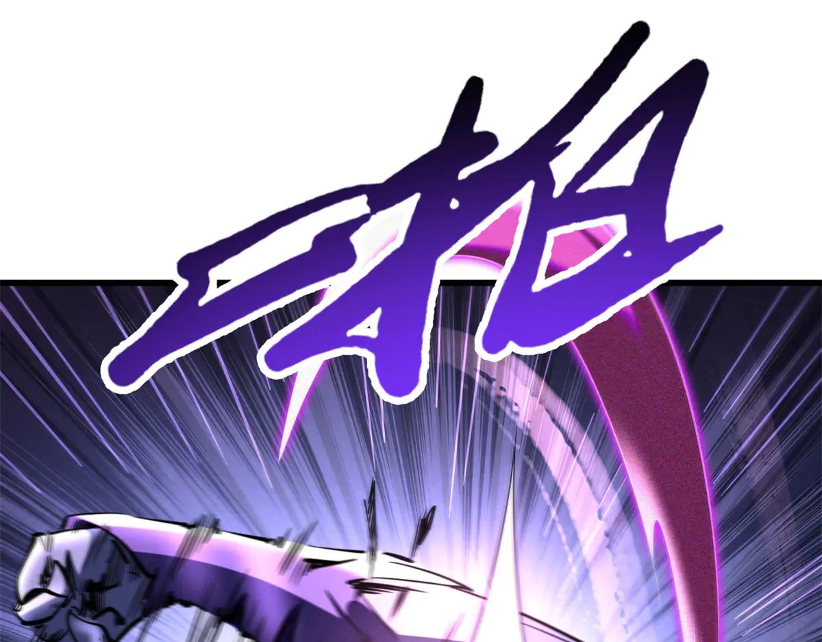 255 王的宣言 第27页