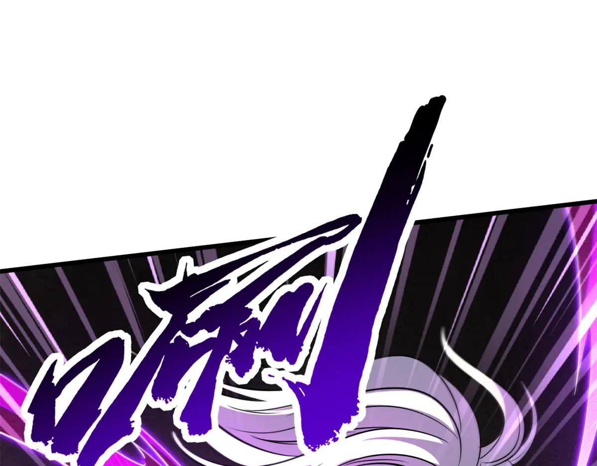 255 王的宣言 第30页