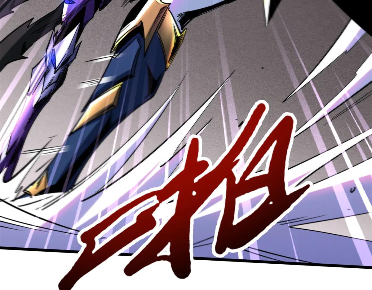 255 王的宣言 第33页