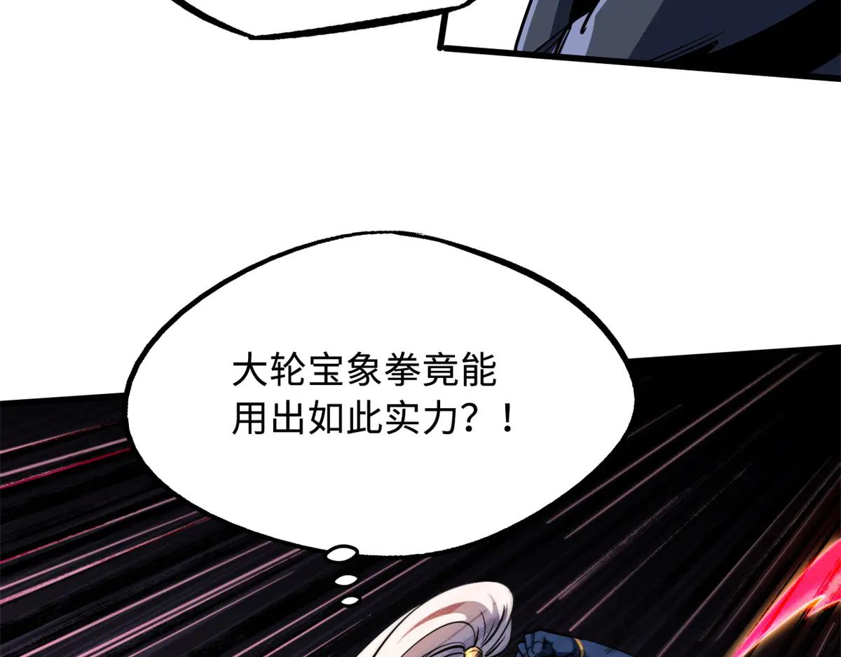 255 王的宣言 第39页