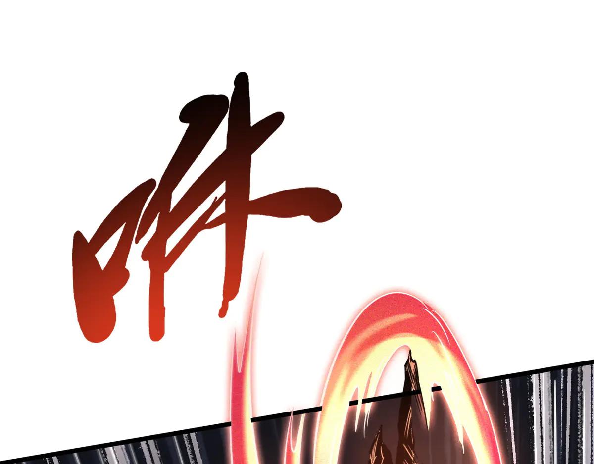 255 王的宣言 第66页