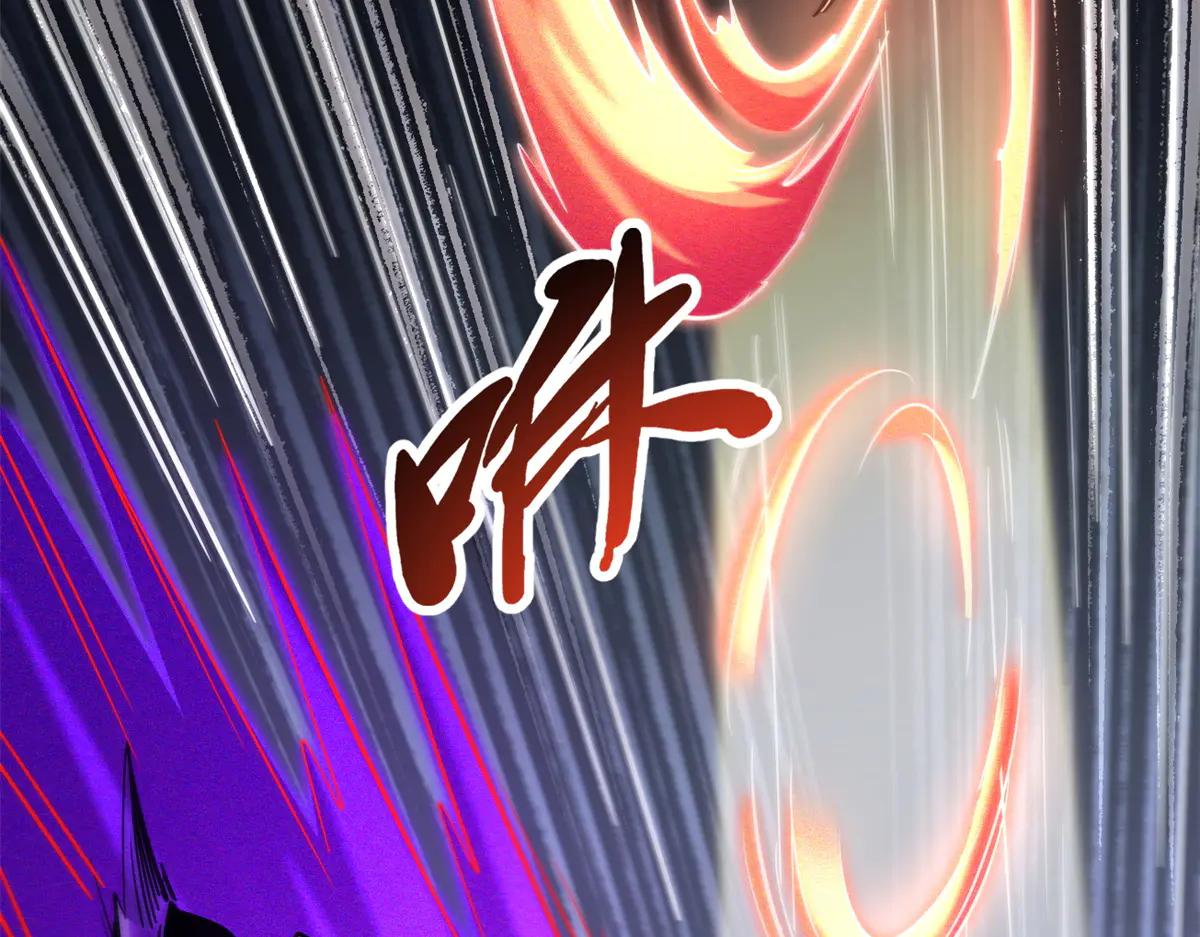 255 王的宣言 第68页