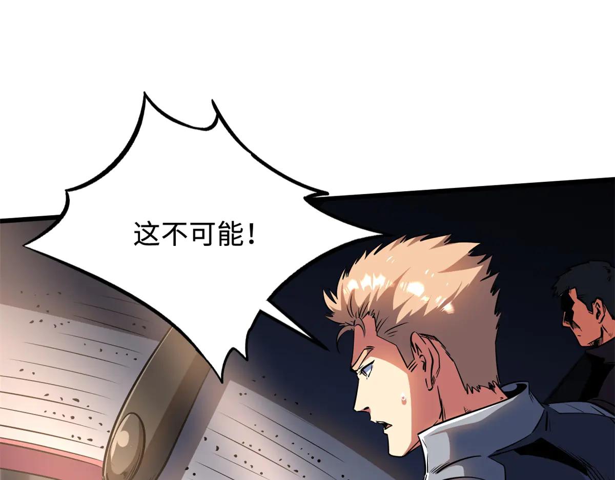 255 王的宣言 第80页