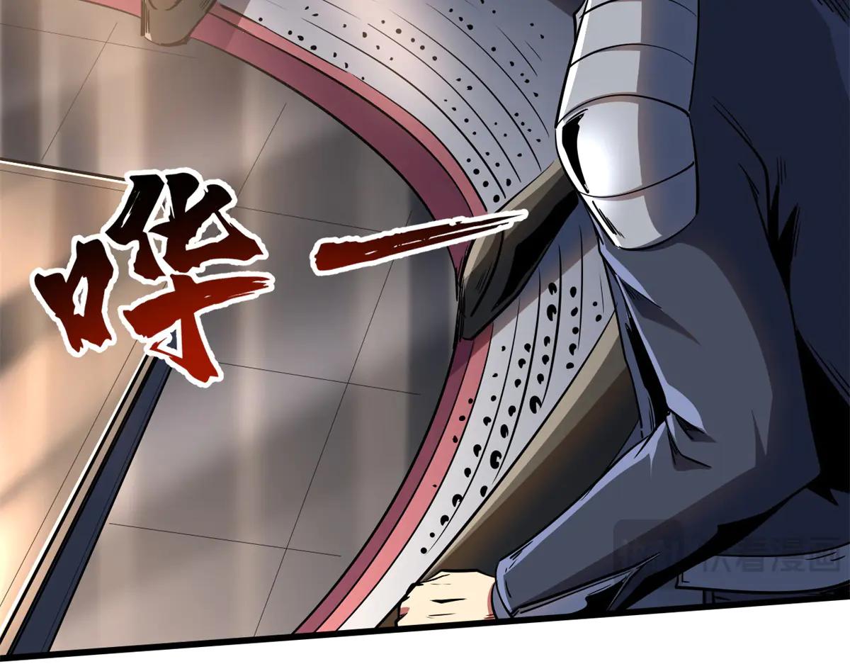 255 王的宣言 第81页