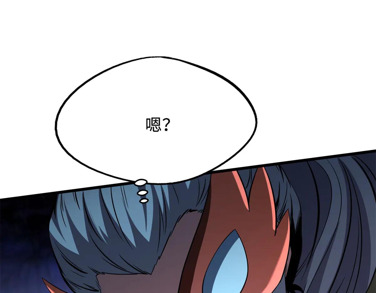 255 王的宣言 第89页