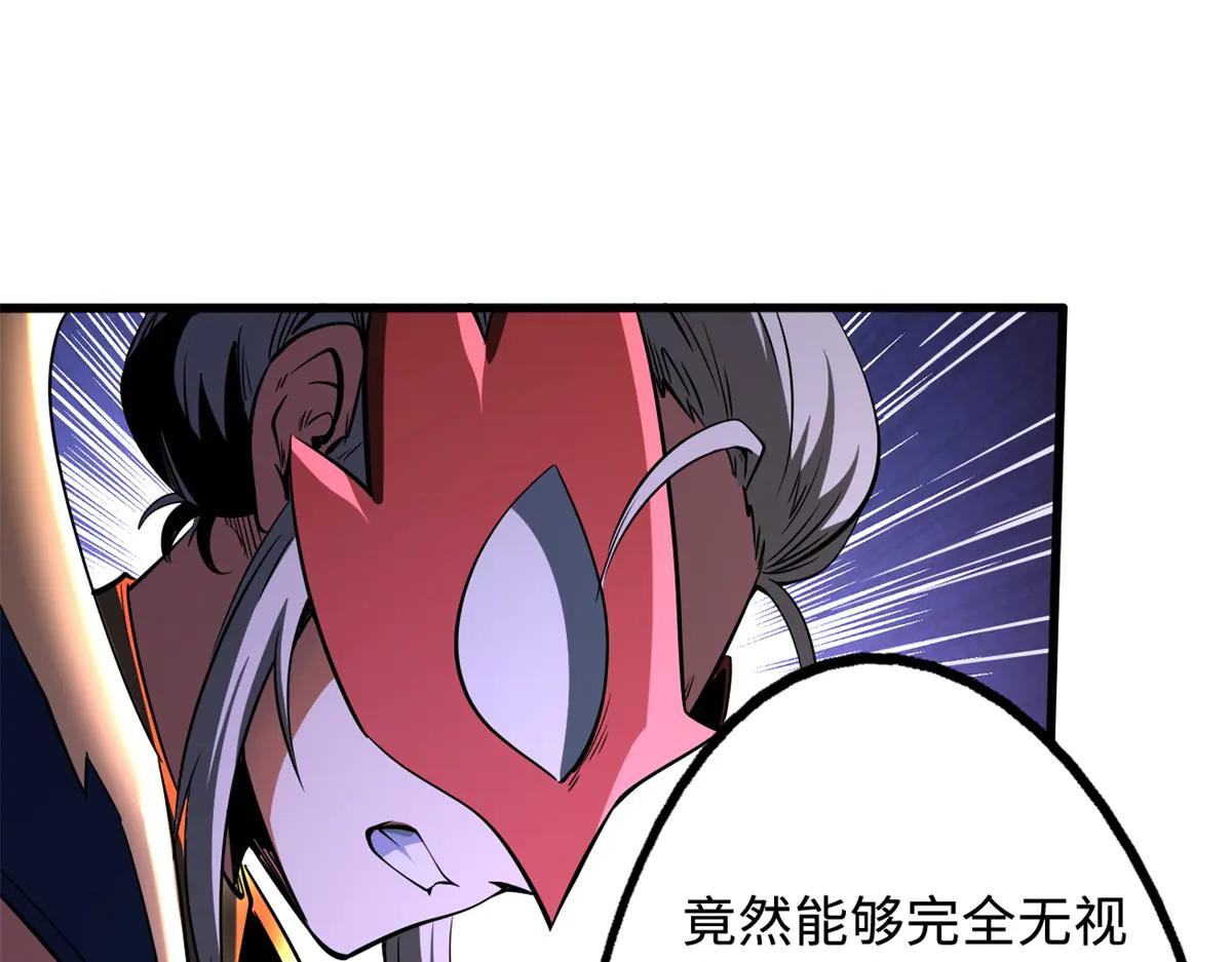 255 王的宣言 第104页