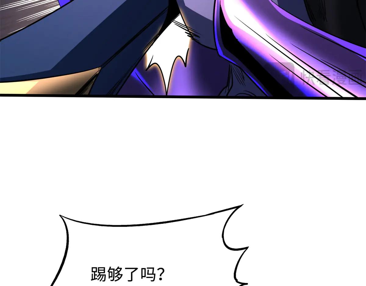 255 王的宣言 第121页
