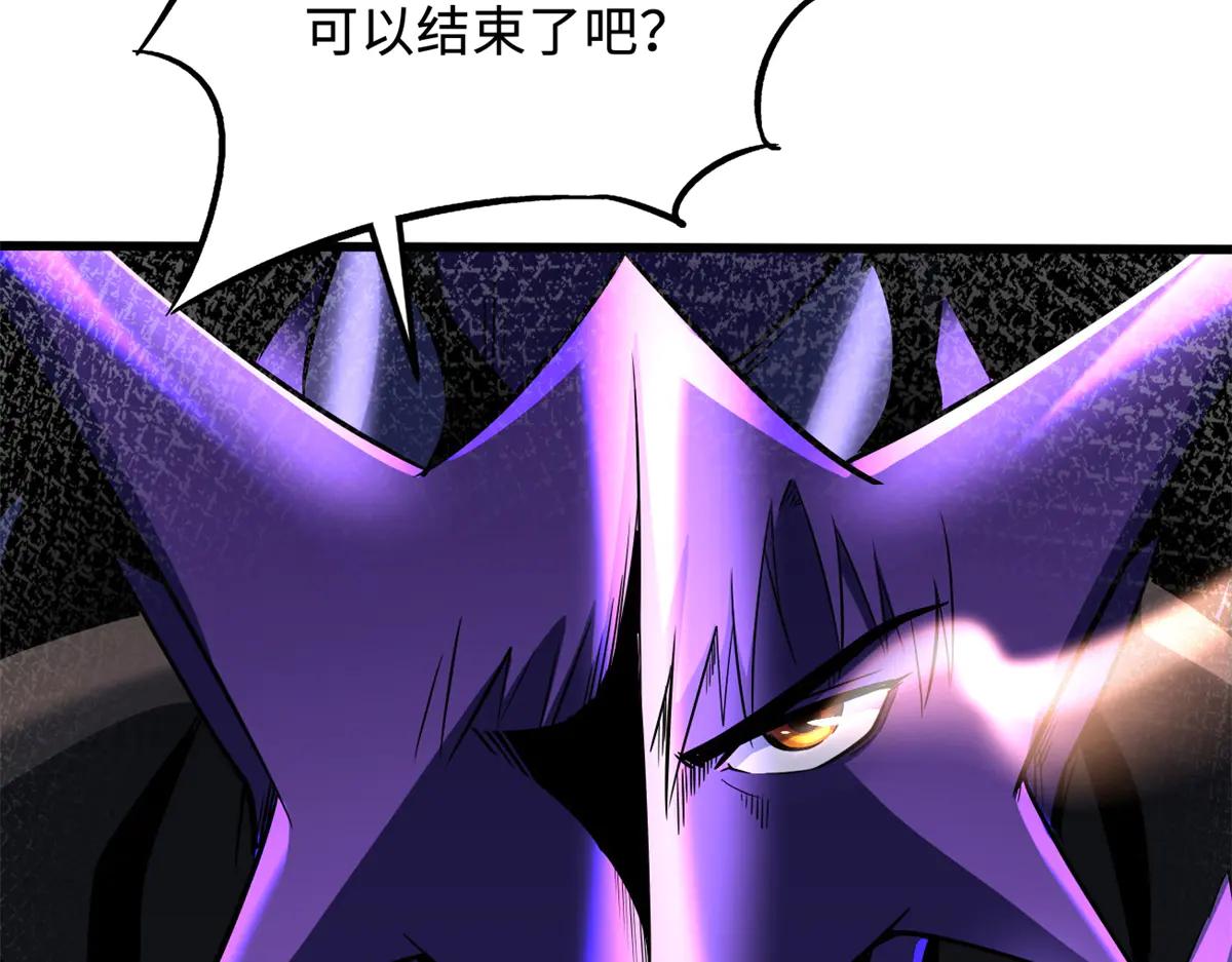 255 王的宣言 第122页