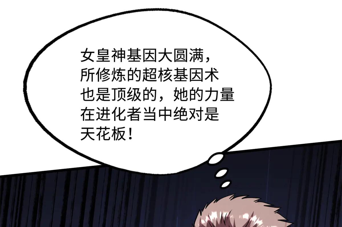 255 王的宣言 第125页