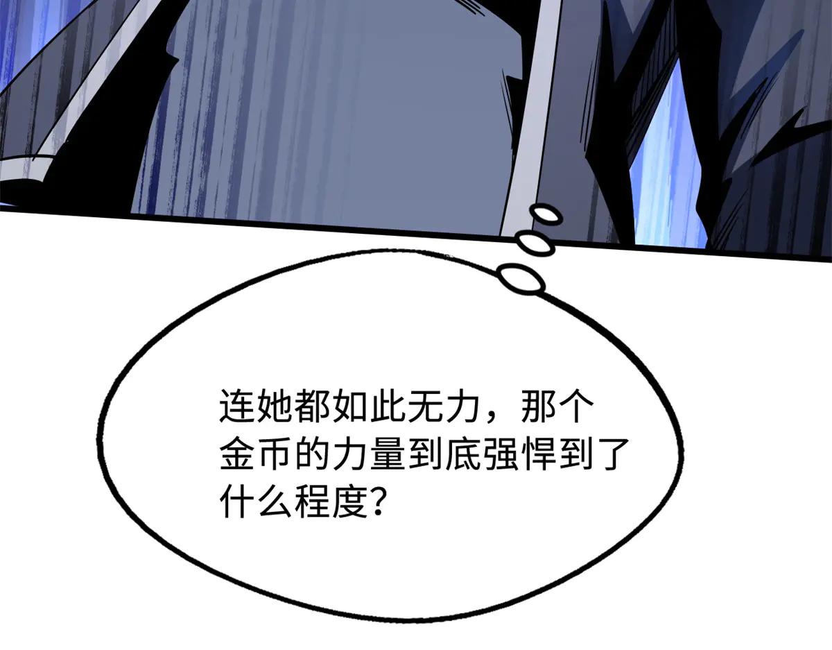 255 王的宣言 第127页