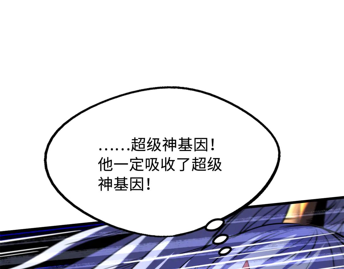 255 王的宣言 第142页