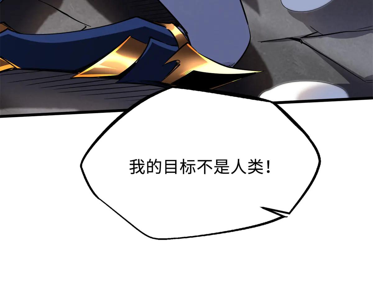255 王的宣言 第154页