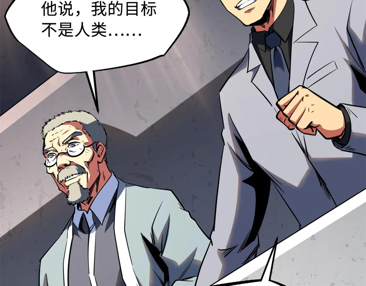 255 王的宣言 第157页