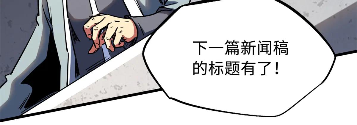 255 王的宣言 第158页