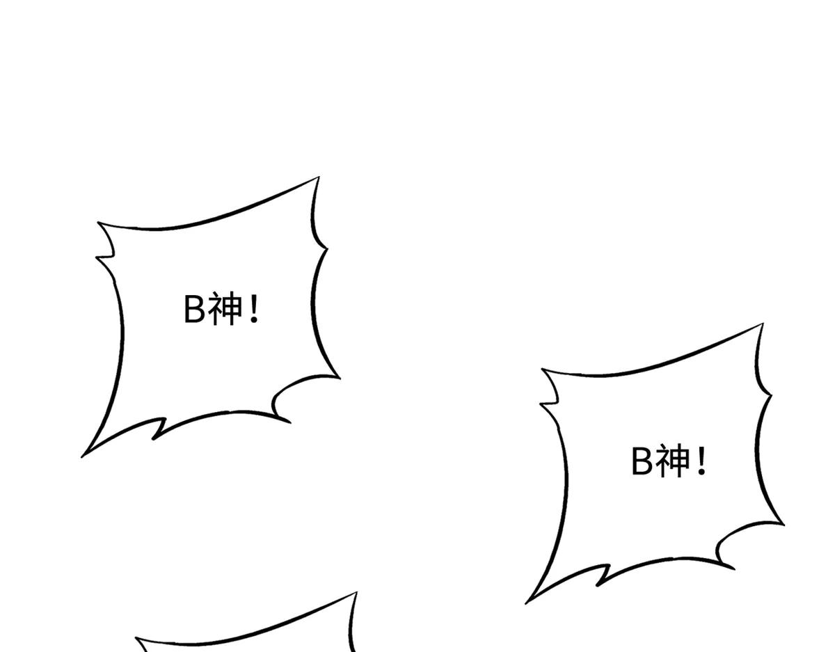 255 王的宣言 第159页