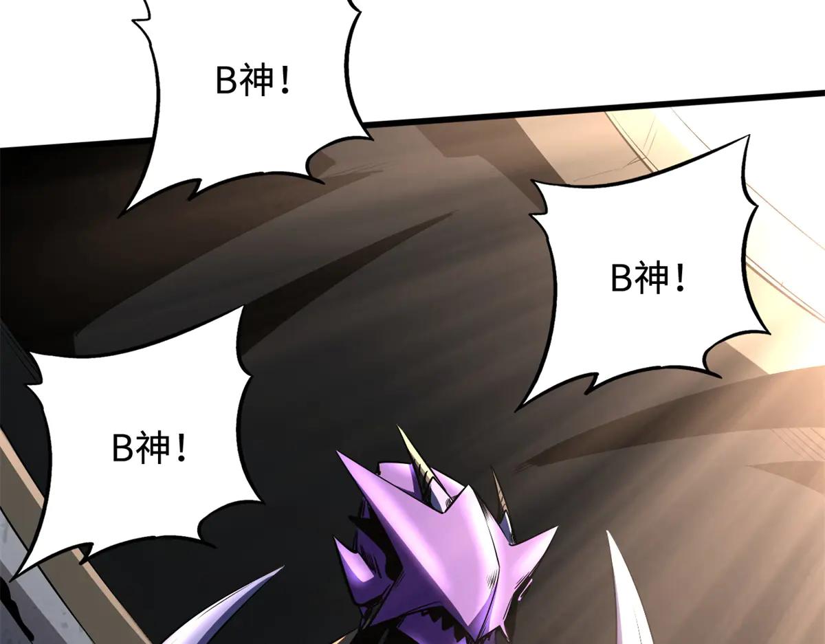 255 王的宣言 第160页