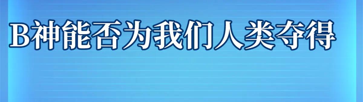 255 王的宣言 第167页