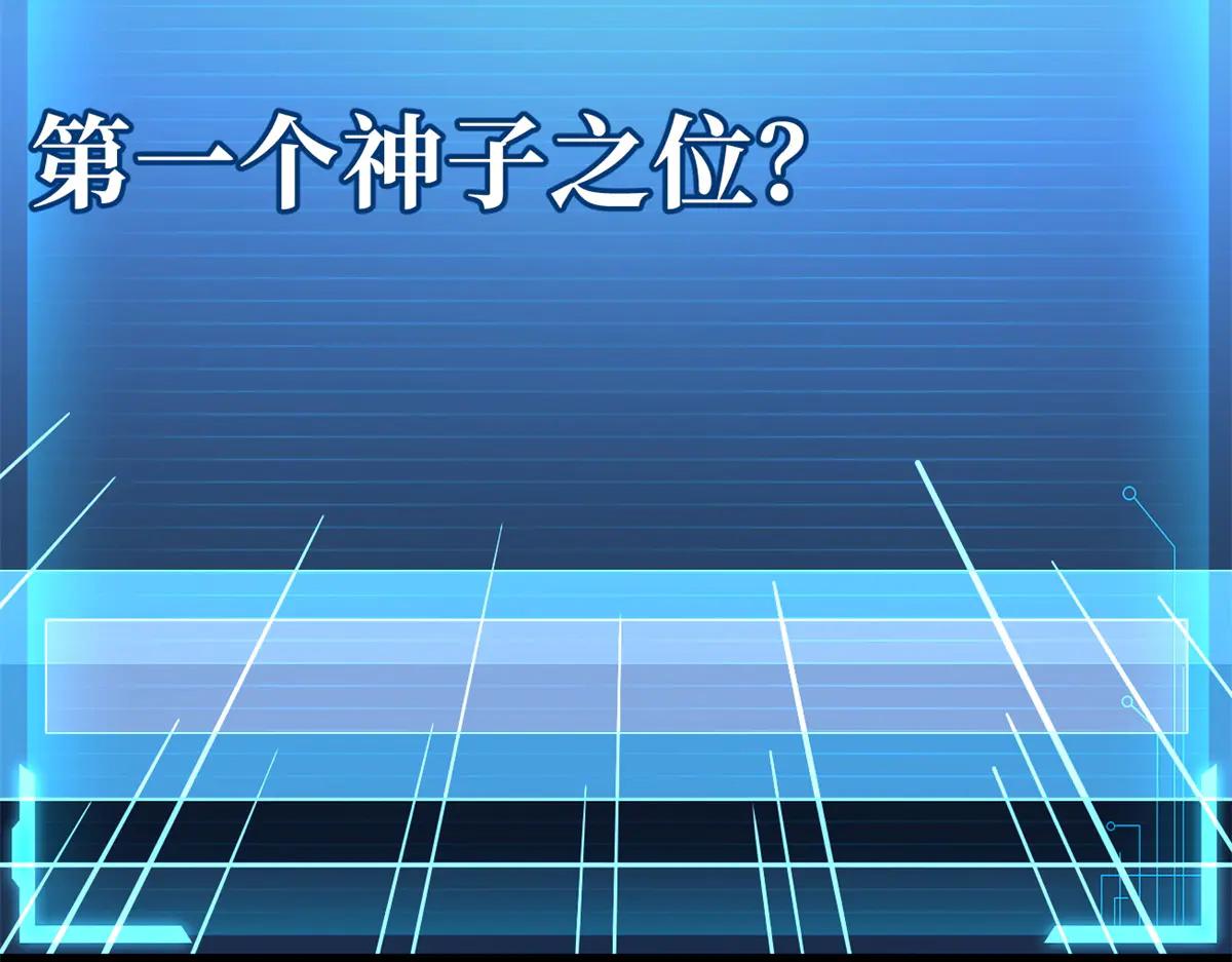 255 王的宣言 第168页