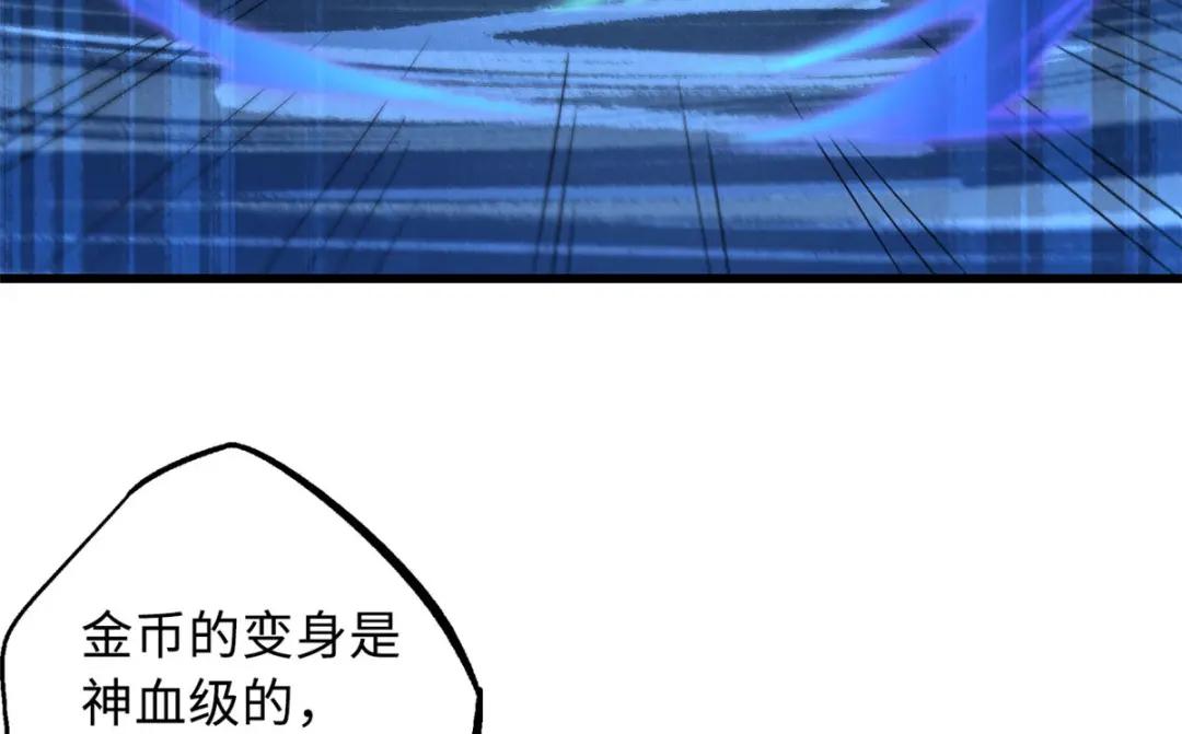 44 一刀斩 第17页