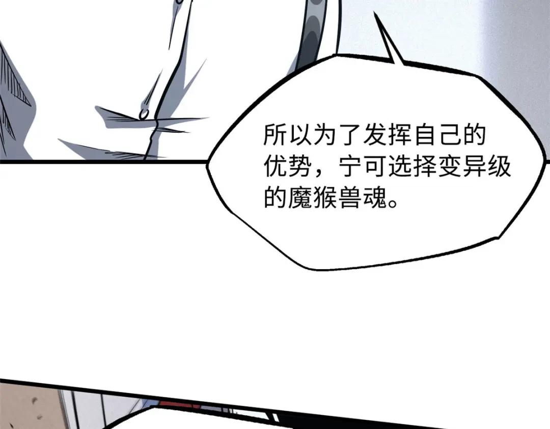 44 一刀斩 第22页