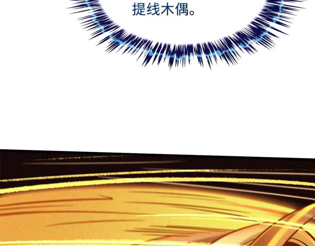 44 一刀斩 第40页