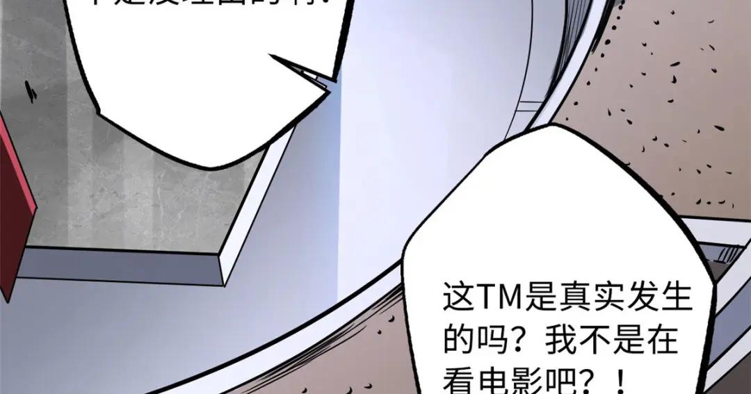 44 一刀斩 第81页