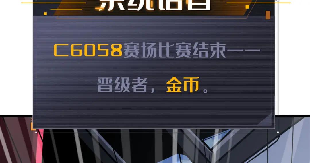 44 一刀斩 第91页