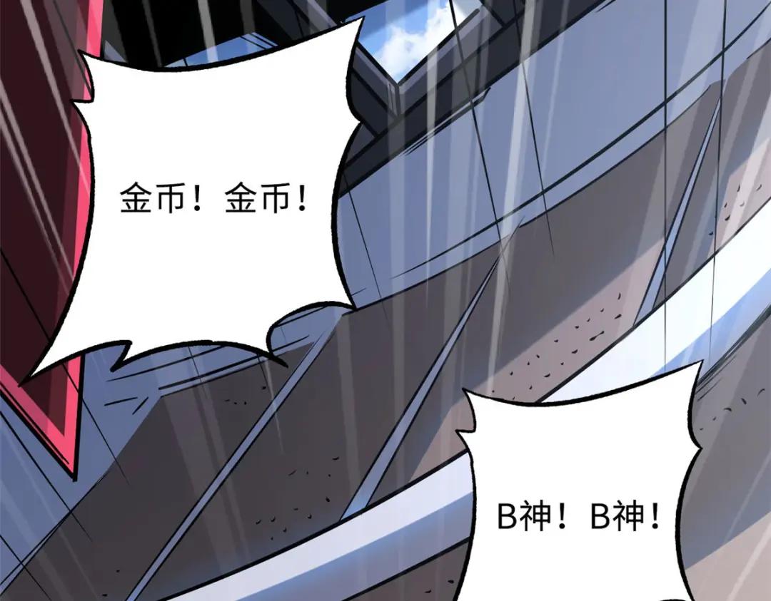 44 一刀斩 第92页