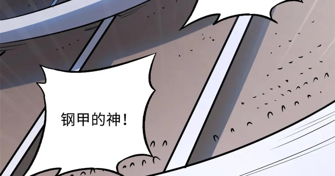 44 一刀斩 第93页