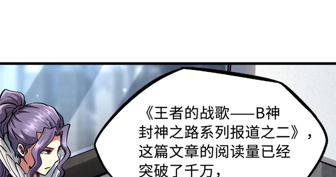 44 一刀斩 第97页