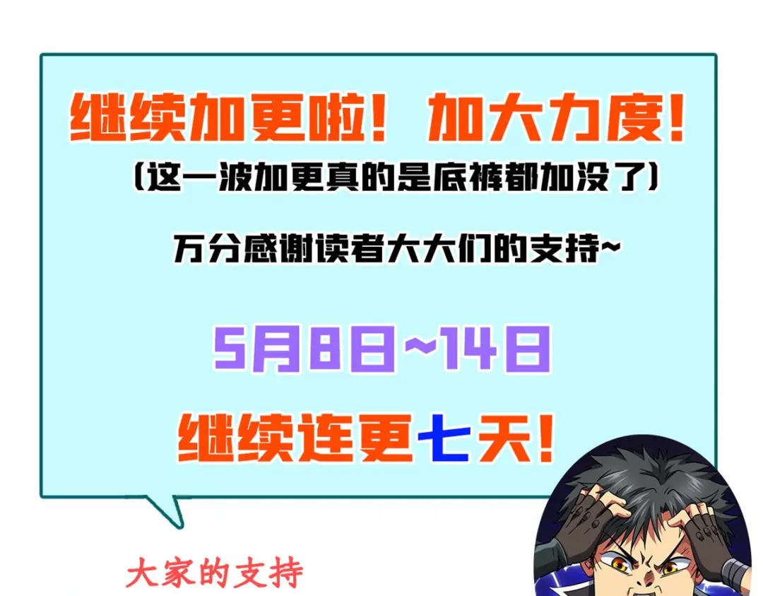 44 一刀斩 第126页