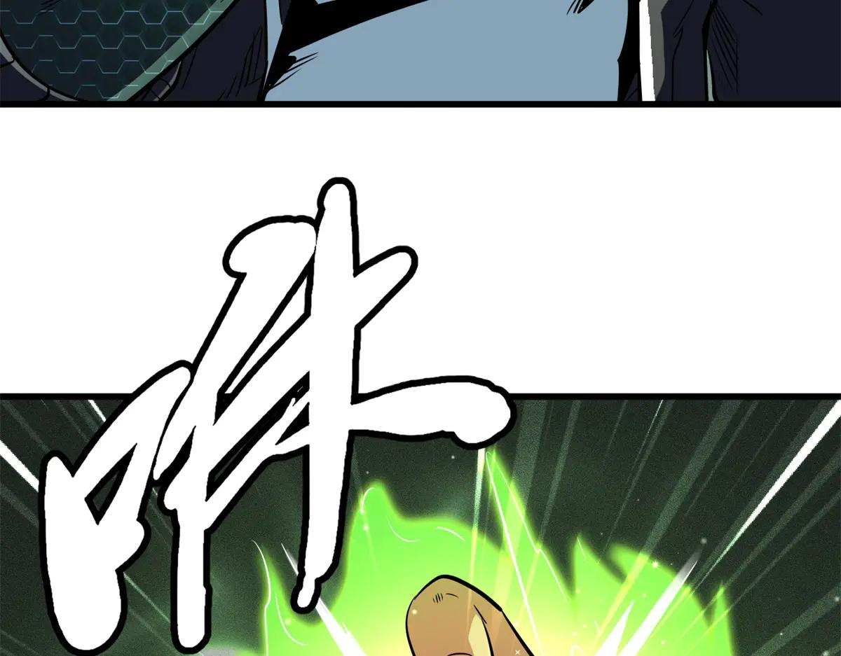 295 霸道的虫子 第12页
