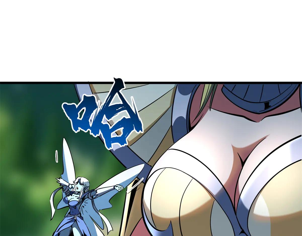 295 霸道的虫子 第25页