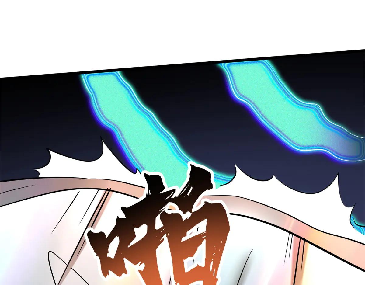 295 霸道的虫子 第86页