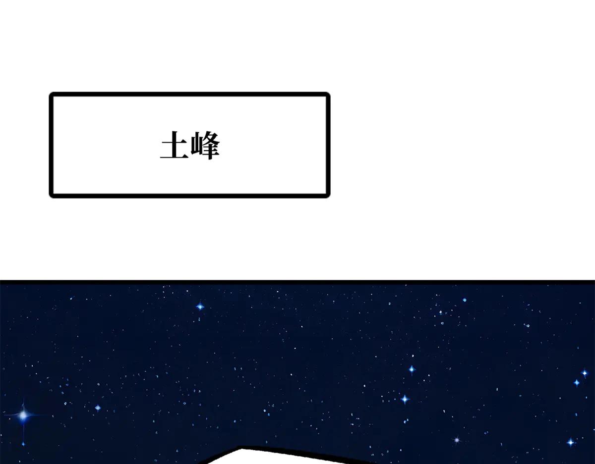 295 霸道的虫子 第91页