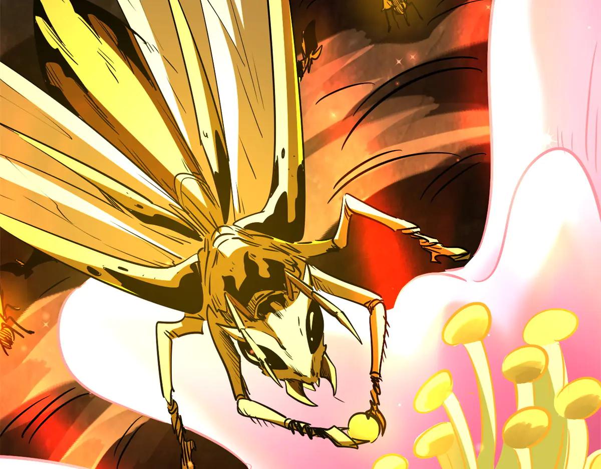 295 霸道的虫子 第104页