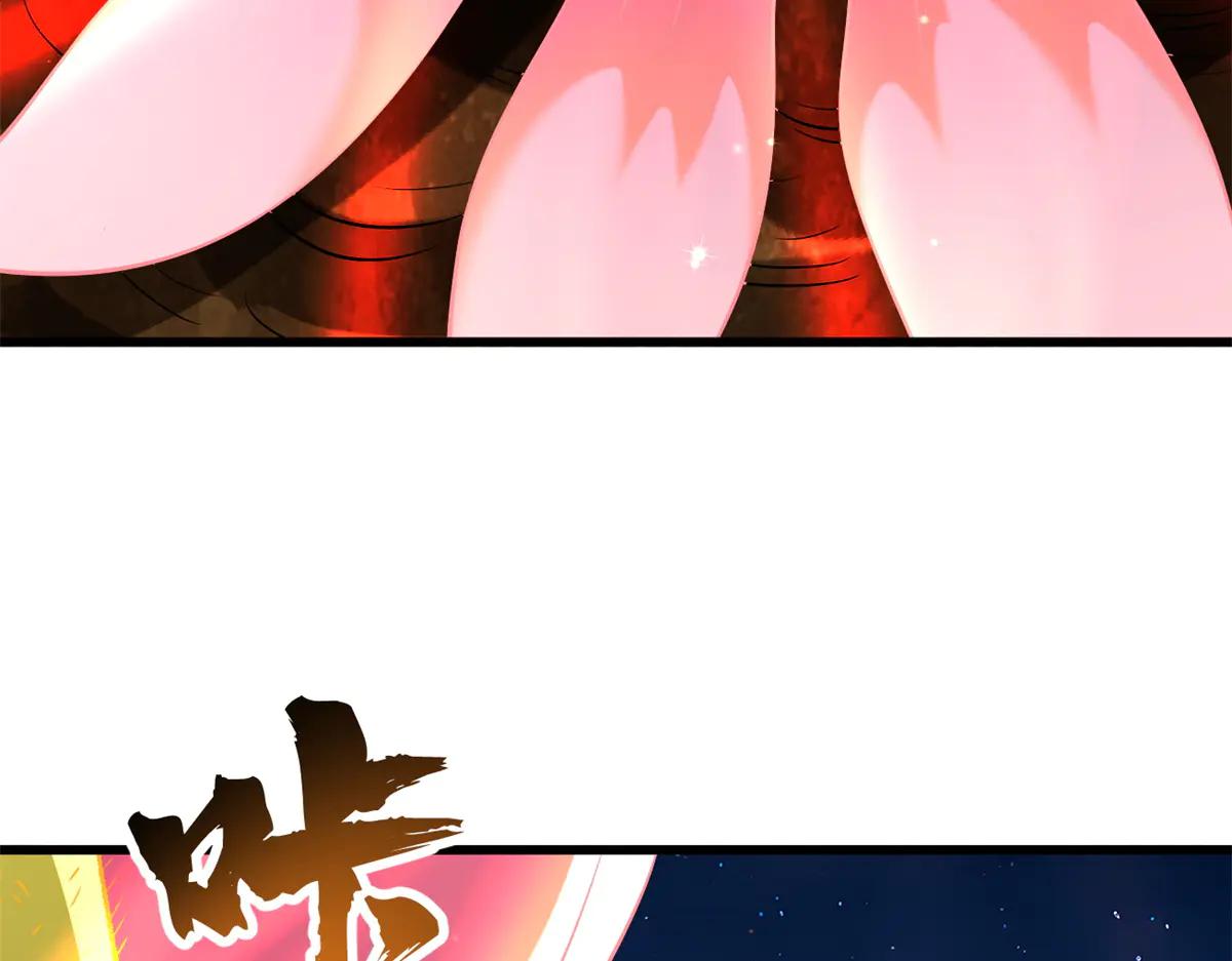 295 霸道的虫子 第116页