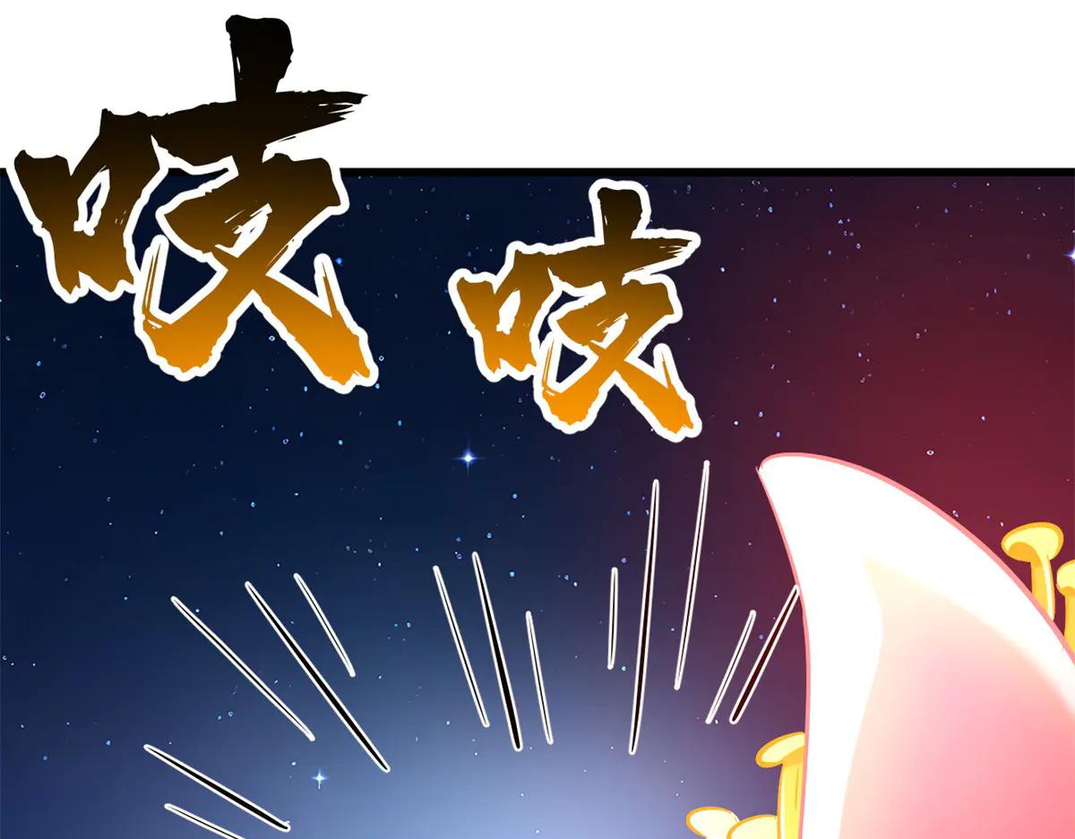 295 霸道的虫子 第130页