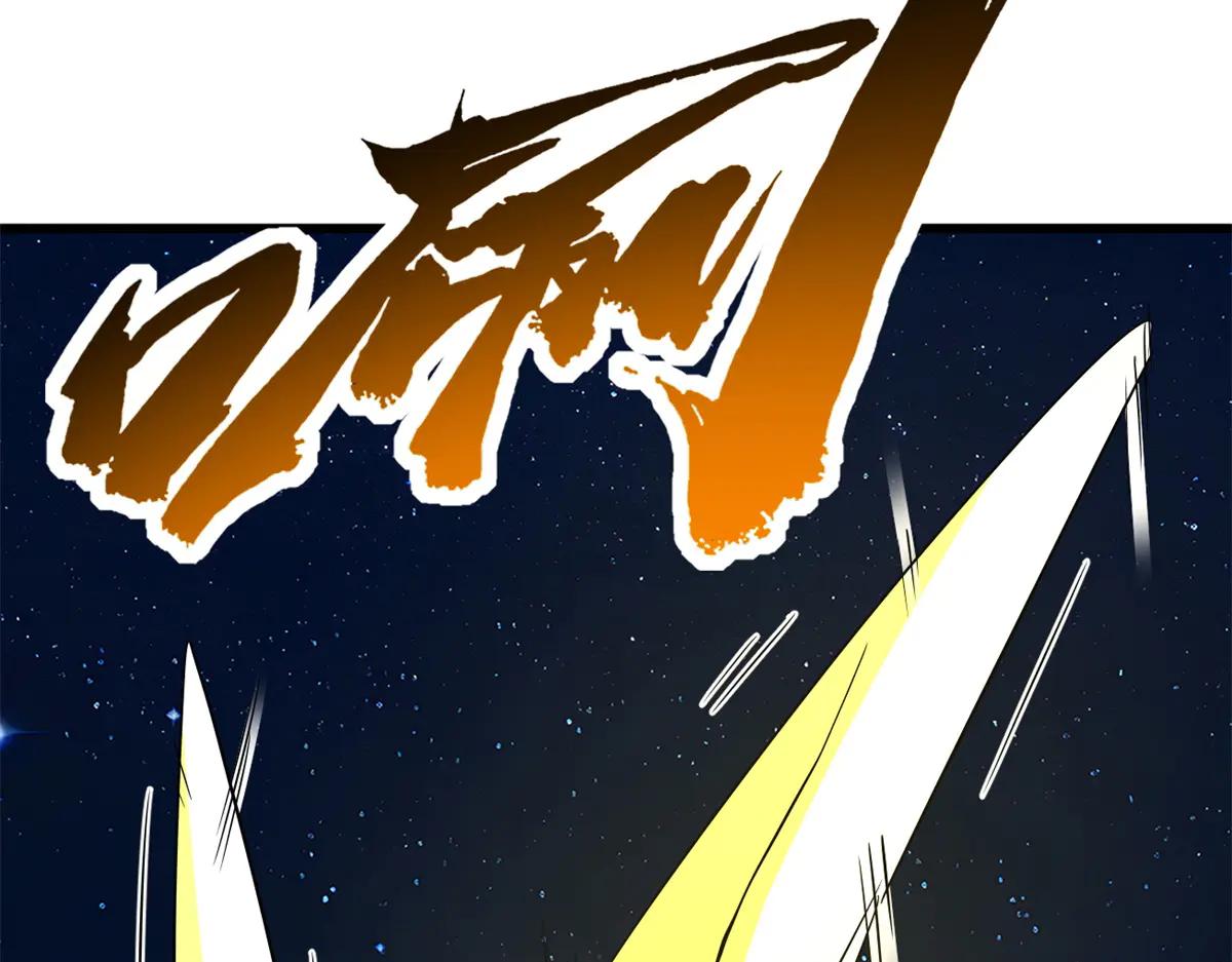 295 霸道的虫子 第139页