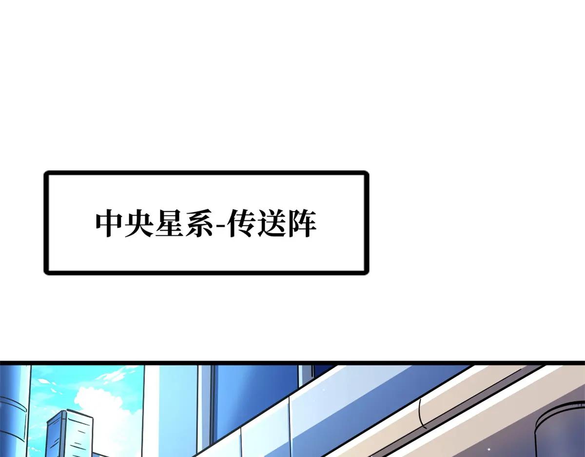 331 偶像天使 第3页
