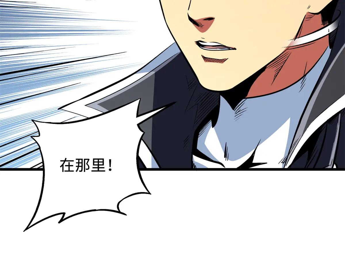 331 偶像天使 第28页