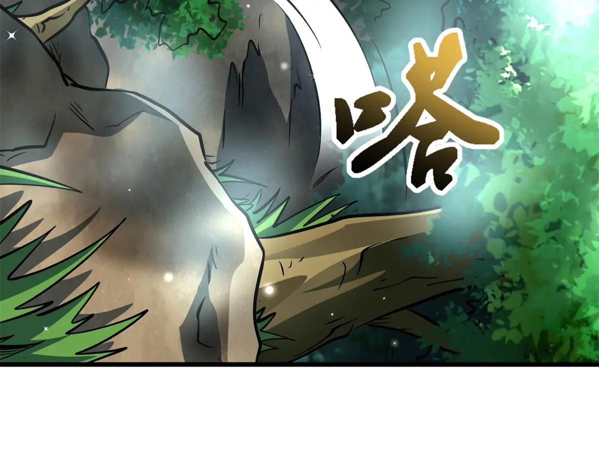331 偶像天使 第33页