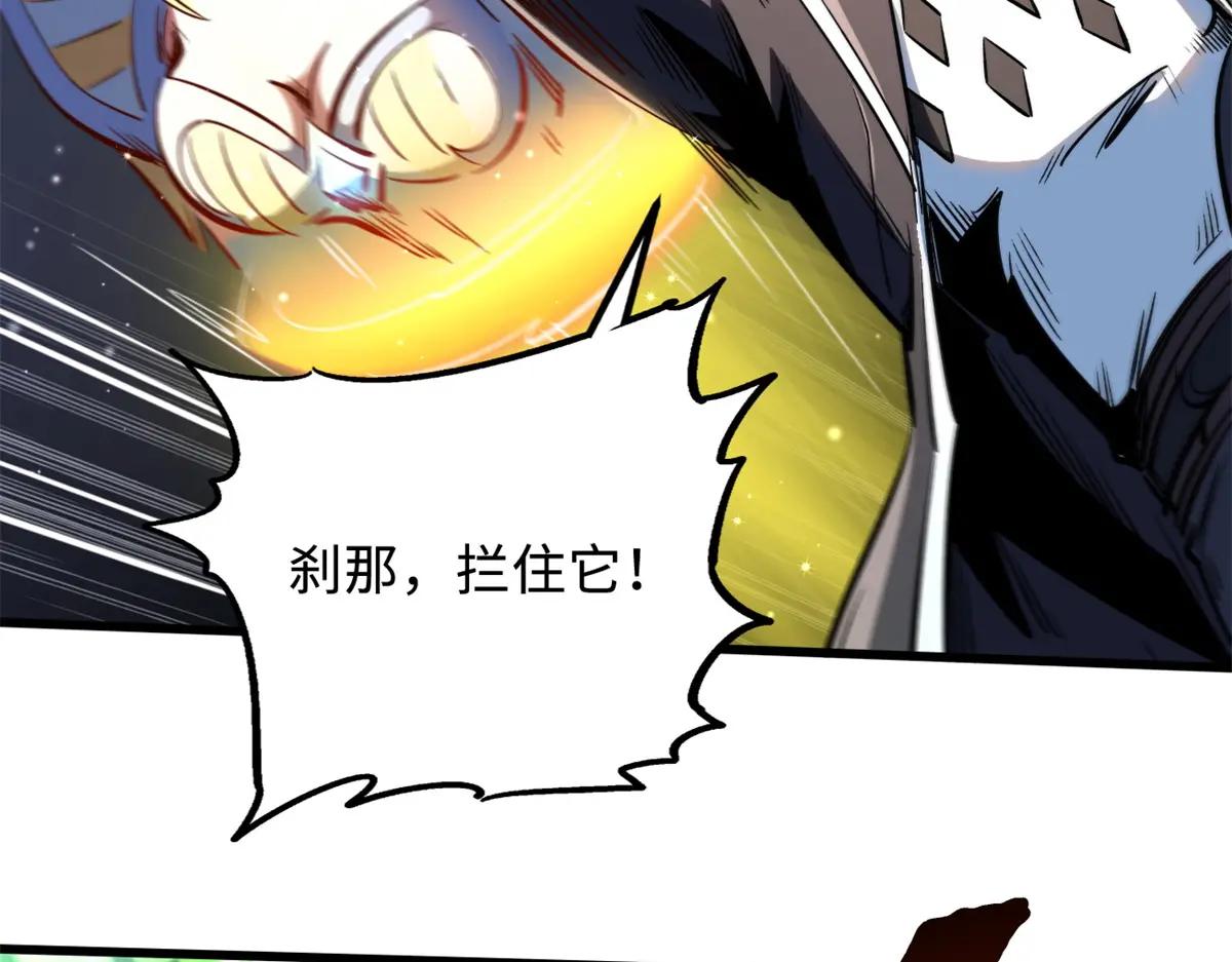 331 偶像天使 第37页