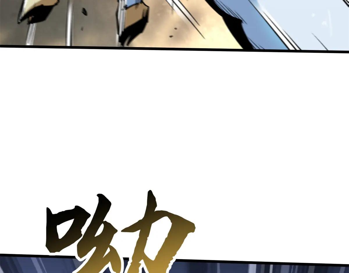 331 偶像天使 第42页